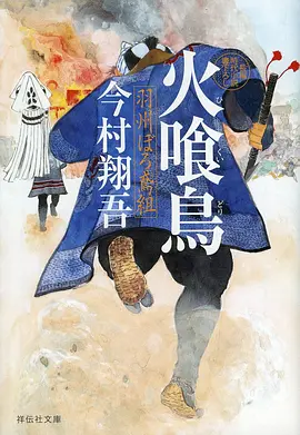 高清影视《慢速宇宙》日常动漫海报