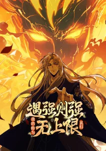 高清影视《纸上江湖》武侠动漫海报